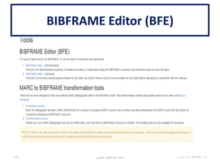 BIBFRAME Editor (BFE)
06/01/201507:06‫م‬‫معوض‬ ‫عبدالحميد‬ ‫محمد‬137
 