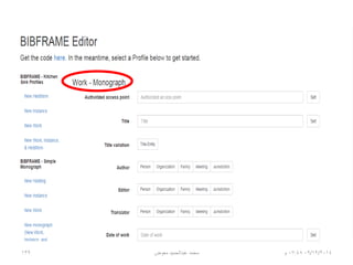 06/01/201507:06‫م‬‫معوض‬ ‫عبدالحميد‬ ‫محمد‬139
 