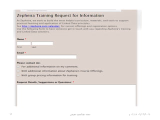 06/01/201507:06‫م‬‫معوض‬ ‫عبدالحميد‬ ‫محمد‬62
http://zepheira.com/solutions/library/training/
 