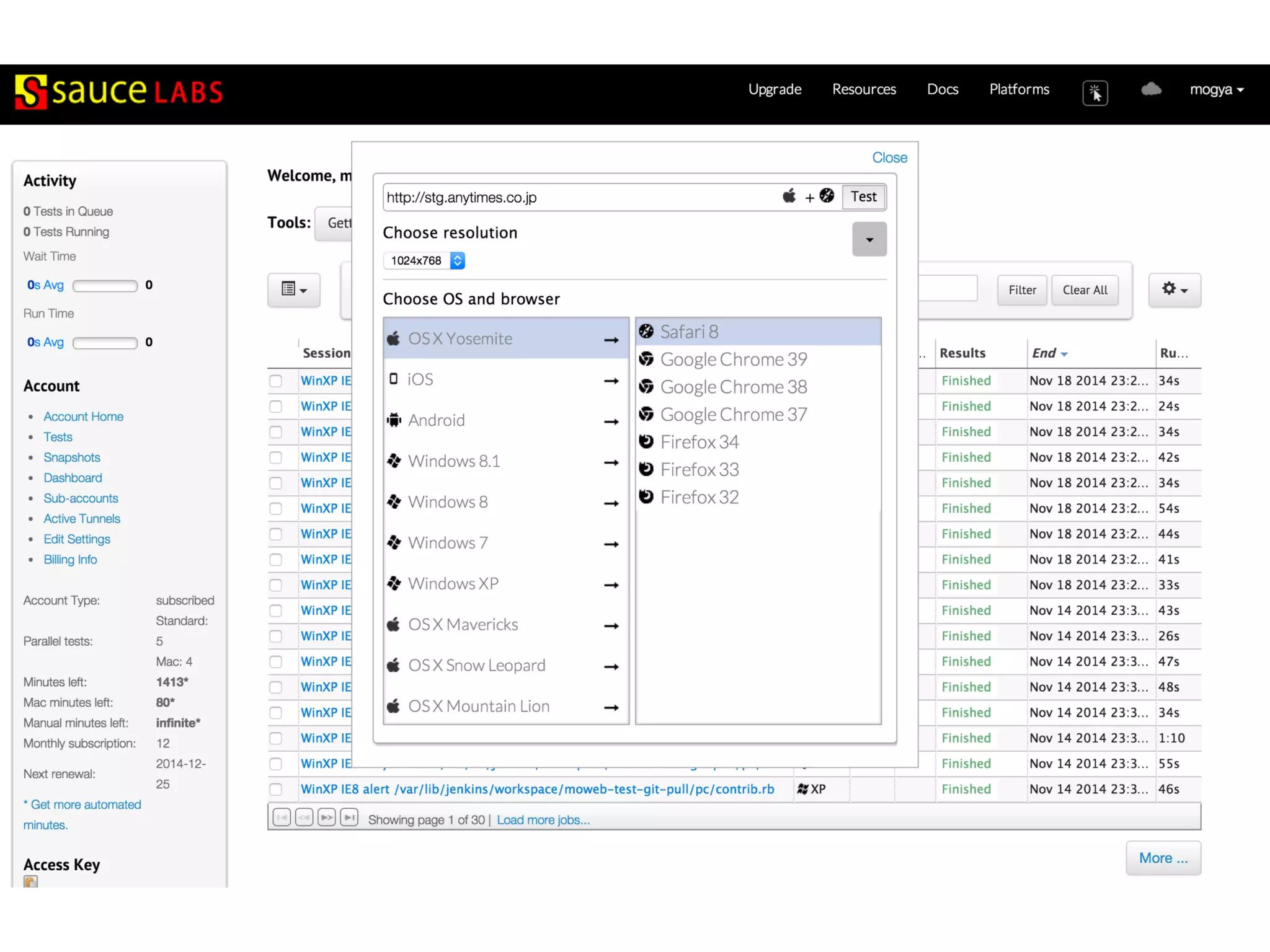 スタートアップツールチラ見せナイト エニタイムズ