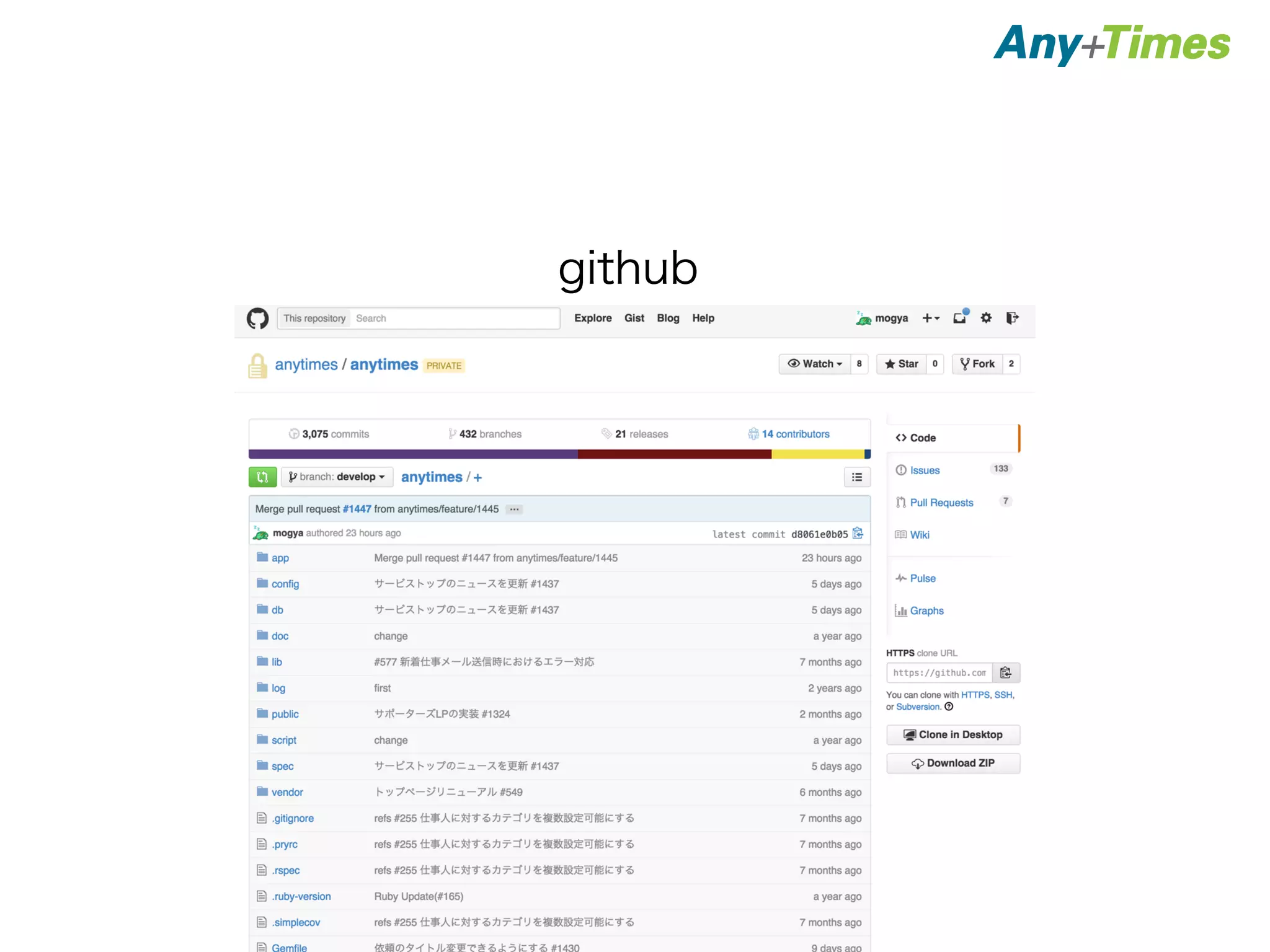 github 
 