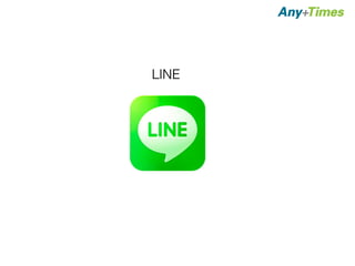 LINE 
 