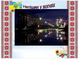 проект номинация офис