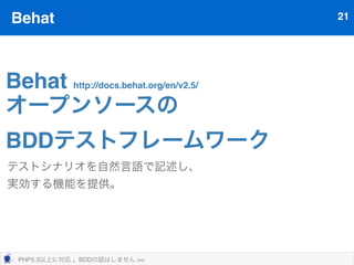 最近の取り組み:認定ランサー検索17 
 