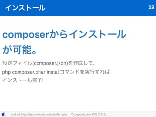 とある機能のテスト項目書25 
 