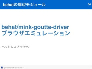 composer.json 30 
vendor-dirがインストールディレクトリ 
 