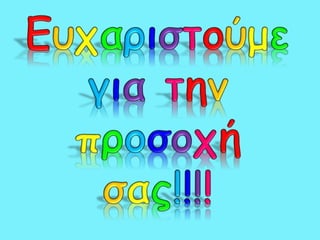 η έρημος-του-σινά-οι-βεδουίνοι