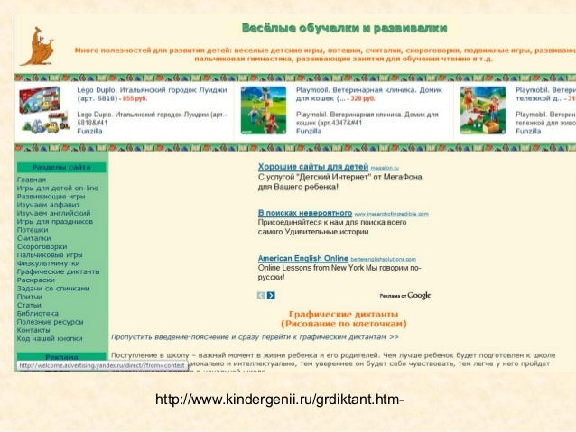 Fon dlya prezentacii priroda 6