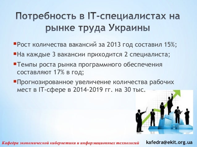 Специалист по грантам вакансии