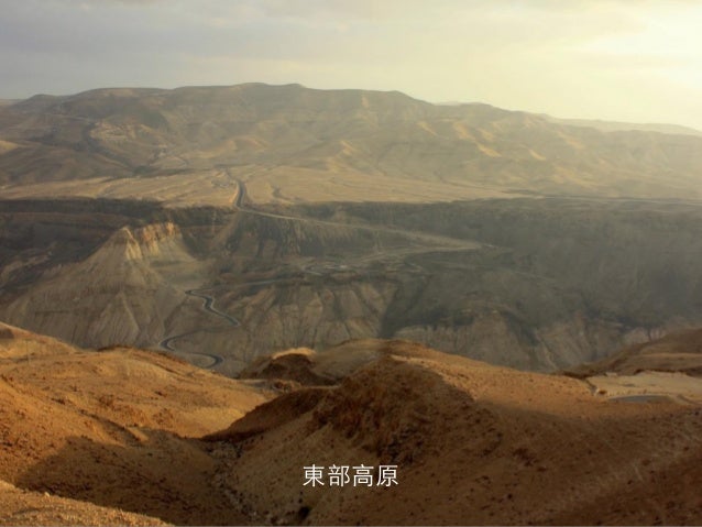 舊約綜覽舊約的歷史地理 舊約綜覽舊約的歷史地理