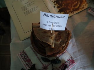 хліб часів голодомору