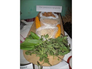 хліб часів голодомору