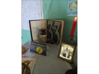 хліб часів голодомору