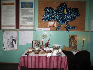 хліб часів голодомору