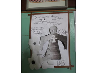 хліб часів голодомору