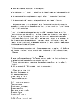 незалежність україни була проголошена в якому році