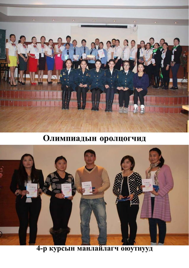 соёл урлагийн их сургууль