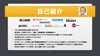 ???? 
??????????????????? 
????????????????????????????????? 
??????????????????????????????????????????????????? 
???@??????????????????? 
??????????????? 
?????????????????????????????????????????????????????????????? 
????????????????????????????????????????????????????????????? 
?????????????????????????????????? 
2 
 