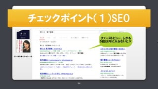 ?????????????????? 
????????? 
? ? ? ? ? ? ? ? ? ? ? ?? 
???????????????? 
?????? 
??????????? 
???????? 
󥱩`ȣ:http://www.impressrd.jp/news/130109/OnDeckPVhttp://donnamedia.shoeisha.jp/ 
23 
 