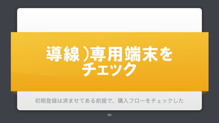 ?????????????? 
???????????????????? 
??????????????? 
˧??????????????????? 
?????????????????? 
??????????????? 
29 
 