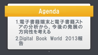 ?????? 
??????????????? 
????????????? 
???????? 
?????????? ????? ?????? ????? 
? 
4 
 