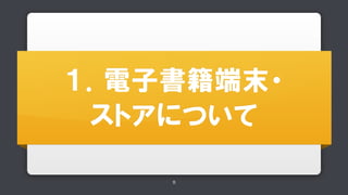 ????????? 
??????? 
5 
 
