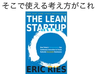 そこで使える考え方がこれ 
 