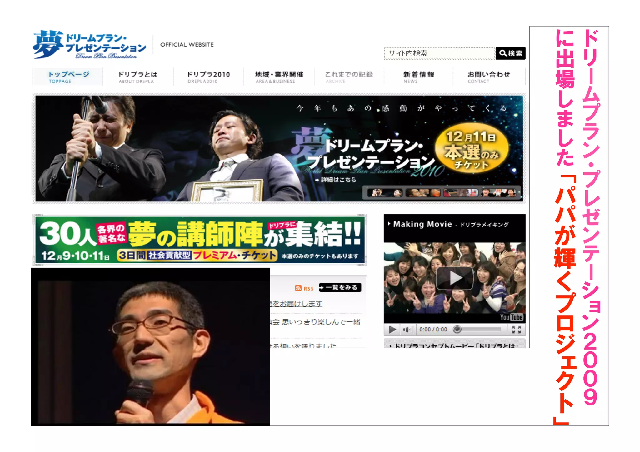 ⏳␔ー 
␊␁␓␝␡␁␖⏦␝⏰ー 
⏡␑␝␻␹␹⑂ 
⎞出 
場 
⎊⎱⎊⎒ 「 
⏻⏻⍿輝 
⎂␁␗⏢⏑⏙⏲」 
