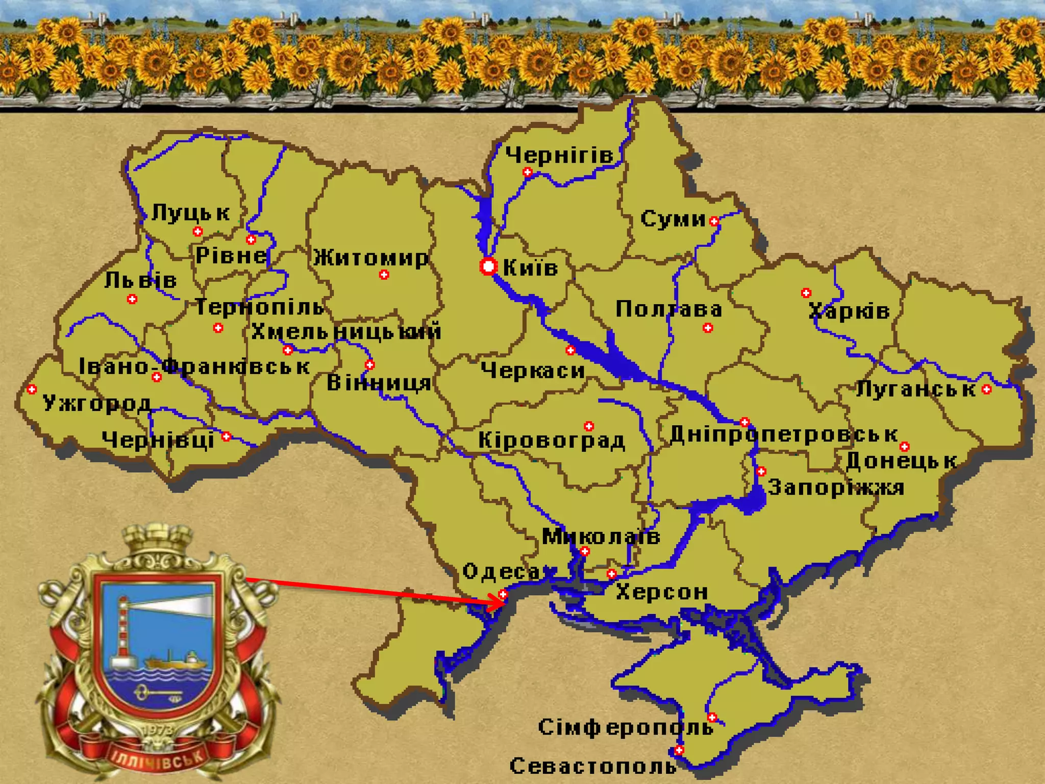 значення мови в нашому житті. місце і роль української мови в українській державі.