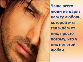 Прощение Дарует Освобождение - Воскресная Проповедь Олега Кузьмина.