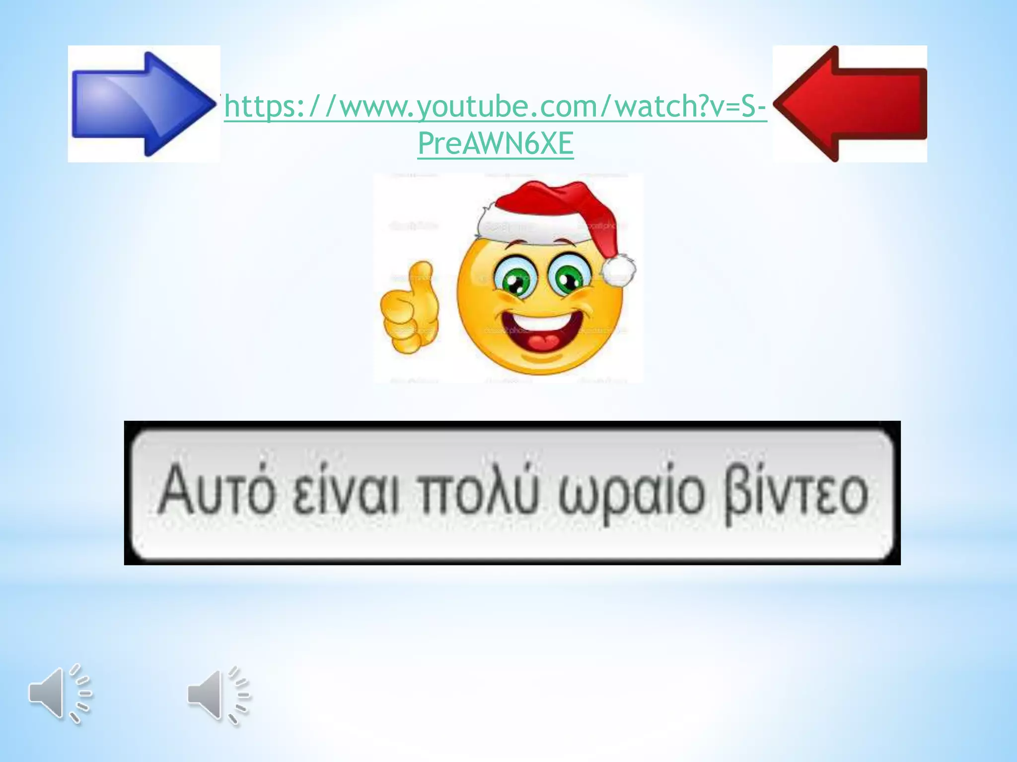 *https://www.youtube.com/watch?v=S-PreAWN6XE 
 