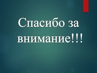 Нам не все равно