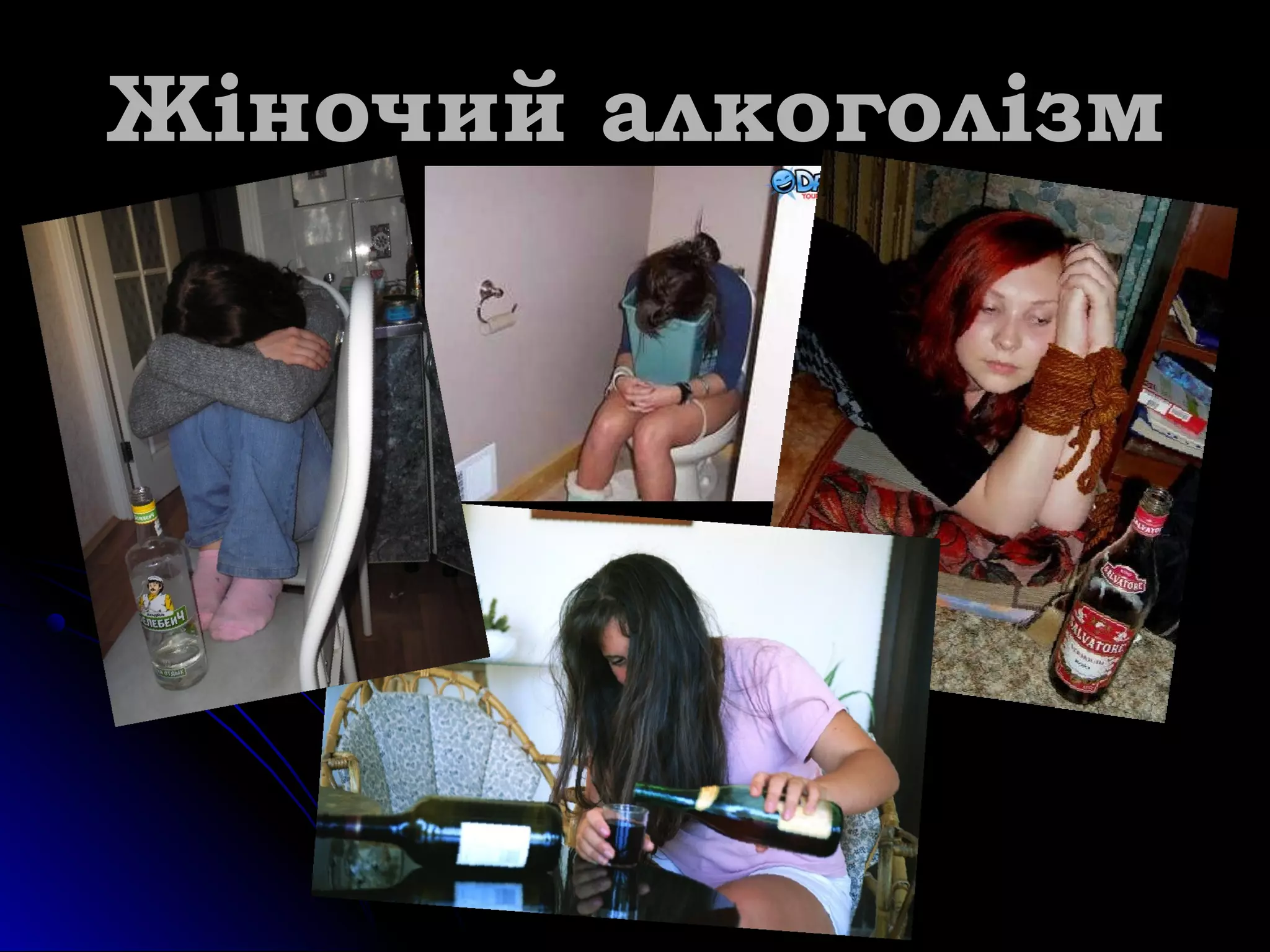 ЖЖііннооччиийй ааллккооггооллііззмм 
 