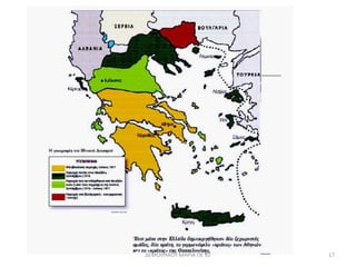 ΔΕΜΟΙΡΑΚΟΥ ΜΑΡΙΑ ΠΕ 02 17 
 