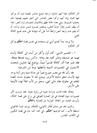 GK JI $~,Ai, jJia ~ 41- 1 
.Max Rrod 2,) &P :&Lj -+ 6 SLj G-LP 9 L-+ 
I I 
L& a,l~ yj, &2 +i GK $i~h,A & 
+ 
.+$I 3 Gj i6;bsij +-dl +I.i Ij.. , I,VI 
 