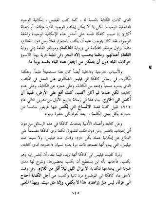 Q 
I&, .'w, I*. dli 'b-7 +JL$, 
2 91 & 6JUl A 31 GK $Lj 
f& &, '+&I jr oy+ &: '+&I c' +, 'L--. oy4. ;id1 
i)i'&i '*>91 & $1 6 '+di &i + bu $ :+IS 
fb $1 >A- c' J,$I pJk dLj d lh &- .cJ&I dl 
2 LL >+) 41 t&Yl iPi Jri  91 T 
J 
.+, i+ 31 44 + ... LKJI e~ G-A,> 
2 $Ljl o*. 12 ILK A*,;? &>$I db', +I5 "s, 
'iILK dj ~ki A a>, 2, +"iGi 
*. L+ Y, c& dj, cjj- jk. L q&l jr tiid1 
.+I5 dd (o,,*.Lln dl, f+ iy ali d~.+& L+i ,+ 41 
p,'LJI J2 dl'+ l-j 'A> L+i ILK 31 ;yj 
;i*.id c>, cL.>* & df+ j 4;i .&- 
;jj 2, .?jjHII 3. $1 3 @I $3 Y :+l;Mi b1;, 41 :]A 
cbtci ~U&Ii 3 . :L, q~iy' ,++$I 21G K >lr *Y 
&I .+ &A i.b '4Y- .i1 . '(ulj) Ji. J-! 
 