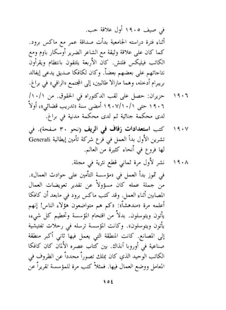 . . ) J j I d  q V 
Generali Ql&&b g!; 'i t,i j& dl i+ ~~3$+1- 
.+MI 'y is $.'-i cj,i q 
L 
.$"L iyJY j9-A 
.((JLJ! & LvLJ~L ~2 IPI )!+ jy 2 
JUl abgru 2~jc- Y jp dK -L=b 3 
LCK ji J+L j >,> &L C;;i A, .&dl bLJ.1 
@j !,ul ,Y;. ++I, ,. 6,): (('LiyLc ~~ i 
'6 j J5 #, ipI 'y Y+ .d+$, dy 
U- - -2%) 2 Ly ;Kj .((d&$, AyL 
& J; jU 41 Wl ;K .eWI 31 
LCK AK ~fi!d o+ +K .AIA~L ~2~ +~bT 
2 >,+I TJy- a AK ~J+41I - -UI 
L+= i,,, i-+l iyd @.L&iJ+ U -j, J.~I 
C 
 