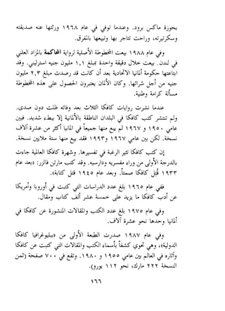 9 1 J 9AV 2, 
ILK, L+-$'1 sYlill, &I i~ietti & j'p,- '((;~,dl 
$)+ v**$ e-.,!qA . j j9.0 IclC.;.l+Wl jeJ~b 
  T YJ tAJL TTT -1 
 