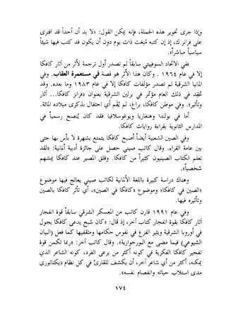 691 *i idj i 4 i.~n :J yil~ iY' ~Wr*.I >_J I:?. 
'&2 k 4-i i 36- di j,, r3 ali +4 j ji! <lijI> & 
&+ .( (ipL. k L.. 
, ELK >~9 ;i, 47j,i >- + LL )ILYI cpi . i 9 I*. K .  q7l ?is J Yj 
.r& Lj  qhr fb 3 Yi ELL;' &Wj. &I@; bUI 
>LT ... LGK ,I,)) a* +$I 99 ?MI ui 2 *;; 
.ZUl r>Yv 6x4 JLI 6: 4 + 'LI,? 'LGK AY J, .(($, 
3 *by tj dK ~%NY$bJ,k bj Idy 2 L! 
.&K &biJJ ii+&M; I JJ*L 
a~J~~i~FEL~yi'~-i~~&~, 
:+tig i irjb "K jli, .,I>Iil c j, 
+ GK 41&, .ELL? i+ IA 
. 
t+y k && @ -u GU~dI Li s iiJ> 
&L &LC $ GiC ~L2 ~&LCI, Lrp y, ((ELK 2 dl8 
L .k O+J 
i+ 4~ ,-I 2 dJG qq ?b 9: 
Jy- GK d+ p AK)):J L: j '=T +K i+E LK J~i 
dCJI) & WjbCCi dy% $ L CAI 2, +,.dl L~,,! 3 
i3 A-& K:?I ;JL) .u+jlFJ+iI & ((441 
+dl ppW1 rg Crii 23 ji ug 2 dK 4- 
-&-> +, 3 2 bJw L- +iPk 6T $1 '4 ~JY 
.((& yLe;ul, cb +% 6-L. 
 