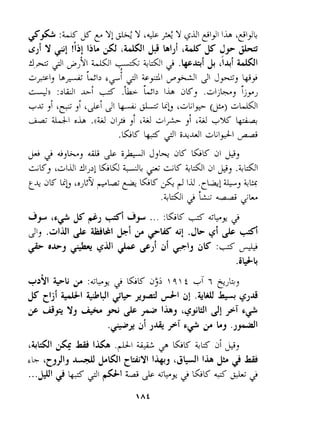 +a91 kb y :ik3 dK dji  9  t "i 1 eJbj 
5 clji +Ul ~l$p4 .+W J++ 
2 dfi ;!, cjr_j, yj & + IL, 6 kJI Jj pT $2 
.*> J& 3f s@ y b, .~yd 
'+i;kl! kl I& .+I + dli 41' ji >, 
 