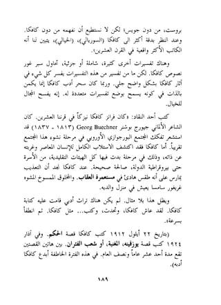 jli .j4L1j 2 ky GK >I> SKa :>WI ~i 
Jj ( AYV -  A  Y) Georg Buechner j2$ CJW $91 yW1 
@I I& ,+ L, J ccw9~+ jIrJdI @I &-+I 
" - 
+jj jc;y J,KJI +%YI LI G ii~~.iL + 
iy91 'y '~&L&~+.Jyl 1&+ i.LY J &, '&I> 'y 
,&I ji *r LCK' u .- bib '~,JI +IjJ,. 3 
o,AI ~...,>JI# I,+, Wl iy2 >>b 4; & dJg 
.+Jlj Jj;. J Lk LL-. J+j 
I .   7 JA~f 7 eJ4) 
I I '14 qft 
GK ~lbiii .im 4,L ic 9~ *li*i. p C 
.(+.I 
 