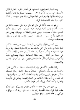 4. &91+ 91 +~ t-d, 4.~1,y1 ~ UI)~ ~3$~1~ d, 
+% Y) .4+4 iJ$& XI- L2L.A 21 tl,. g &Pi iyi 
ti' +29 A)iDr jY t i . +&-i& L ir' u~ ~y LLI)~ 
?fCU, ijj? +hl G& LJJ ijU! 2 +*. J 
L; 9,.1 L;Y II*. di i~J&i) . ~I~YI+ 
. Jb'l 
 