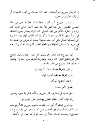 .a+- Y $A iz. 241)) : Jii + 
 