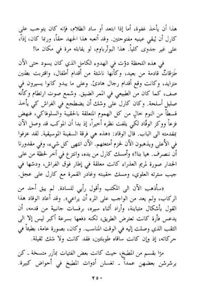 hi A + .i>u&i J& i, dlJl bqi +.A~!L)) 
ii. AJI> A~, .i&&i d si ,>I & ++I", J+ +, L+~I 
L L ji ,&A j.b ;.LA, 'OF .u~ A,'+, I+ JELL ~$1 
~1 111 ji ii- b2 .&J ;U&$I 29- iJL 34 
G*tib iJtd~gJ .- ul ii$l d 41 &, d - ~*ll+idl 
.% & Y, G t~+& obL db iJ 
 