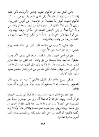 U2j :&Y?~ &+[I f~y$L~~ L Li+2i 1)) 
u5 - fl,, JG 9 ~i g<YQ~ >>I I+ +.-L Y LL~ 
,IL J Y ' I rL- +i &+I ?lyj'l 
C L kh ji irlr ai; 2 Ci;t '~n ,!EL i',i +kir Oj, 
'&J ''4 *GJA AJL 21 >Q 31 &J .'% :$ kj 
c f J>~AG~Y~I~J$I ICKG Jii ~~jrihyj~ji & 
.rL+&G, edi, 3 L,,, LK 
C'J~c i dj J JJM JL '((AJi2 yJY iJL A$) 
.(p?JY 6 & ,& '&- 
L, - &I A,)) YQ~ 21b ~-,-I , s,- > A& i #I a!)) 
CJ G iki .JI u '+dl, jj ibk i<+i A. &* 
-i-kJ j dk 2 s&i JG , 41 Y Li, .&Gjl +-b b+ Ui 
>p+ -@ I t$ 9 +$i ,I& i j,, I, 
.(i$s- :Jis ox> 
Y9~+$, ai + I,Y y-Ox ,J,S i; ',(iuL L, 
,.' 
0 U- ai iJ, b-4 ,~ ~+i Y '~+L-u, .+ 
. c!PIi! 
 