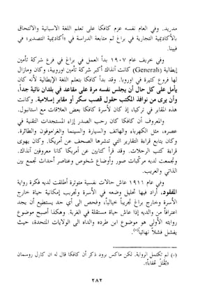 dl-,> JJK di A Jlj iAK ,jl Ti >,$ b.XL La .+!,: ;A & (+,.I 
.!!&$,I l& 
YAY 
 