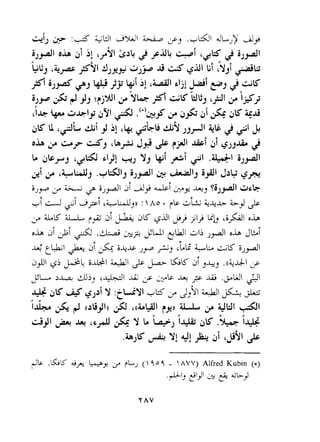+iJ ,p :& +! &WI LLO 3, .,&I1 dLJy dy 
iJ+I oh i! '*YI 234 2 pd4 2 iJ+l 
-L6 -c k~j L~J+ $'YI S d &dl GI 'YJ! &IS 
jd iJ+p .3 @39 kii i !' kill clj! @! YJs , $K 
iJy& +-tjrjJgI p ~b4 GS hfi3 '$1 3 isj 
'I* a*Iy dYl &'J .(*)3a $d& ds$ 5 
3su 'pi& i j ii 'b &Lo tl;L JjrJI 41t 2- d- l& 
O& Le dJ'b + J+ ,JS +I di eJJ& 2 
b dbyJ el31 *., Yj L@i +i iijl .*I iJ+ 
yi L+bUJ .+mij iJ+I a ihslb ijdl Jrlj 
i,, 4j 2 iJ+l 27 A> hi &p +, FiJ+I 364 
,id Si dici ,-i;u,r :A- yb ~ifr LJ 2 
iLK ;il. rJG jji i*Gd-i C 6iJI >,i >I> Lib a*. 
C C &I 4 .- &3 ;cu eu~ J~~ JLT 
h! t&! &- di iA& JY >, 'LG &L -K iJ&l 
d$i 6; &k& i&l +I & &+- &K di ,+, .(&&I 2 
bid >+ ujj '&dl & i;& ~~b I*! 2 & .>Mi & V ++ ps4 gJri Y :~LLY,Iii ,. J,$I UI+ . L. -L-i& 
'& + ~~rqpln ',tglf >,, zU.4 ,y yM' &I 
WI* + '~~&~.'..Y.+~i* ~ys jS.'%i++ 
.b,K YIc JI -L +- di '$91 ,JS 
,'b. .&ii 4jfl b33 ?LJ( (4 5 4 -  AVV) Aifred Kubin (a) 
.+I, @!+' ;y p- &b3 
 