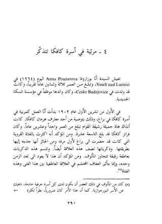 $ ( 1 9 2 t ) tdl Anna Pouaarova LjJljr Gi 
i;gj Lb &L2, 2% ;,. 6,tVe seli nad Luznici 
&JI L-9 2- 'byb dl, dKj tCeske Budejovice 2 ;.d jij 
.+~.d-l 
C ;.r q Y +C J,% >jj J,$ 2 
-.K .E&K a~pdj L &i 'y +9 di, 2 &K gYi 
dKj .ib> ,b:&JI, 41 3 &J GJ & ib 31dT 
+,$I iUL &#I &i 691 'y, .;,b LA1 & Ji GK jl> 
~1 q~ ki +I >, 6;j~29 CIJ~I ;.- ij i;&~I 
;.LJ~JI OL eJ.'~ i-jwi i ou c4.d &I,J~, .w-,b 
I J Y I i I , .dj'Uj~,~ u;i iiJ;i l.b 
oh, &I 1-b & +bUI ijwl 2 41du l lib LO&, 
(*);U 
 
