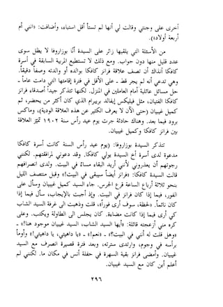 - LLC -I> 21 &L!;> i;JYl j.-Li7- $ digss, 
0 ..- 
>I> .L+ I+ $A @ .J$J i; &UI ?L~.~L.GJ L irG 
q cp& &A d!5 &A! 7&) A!&! &- - &a '3w &!5 
&L, '(+>&I ZWI oh $1 + Y 391 3) &A 
ZJw12- q * 7 L JJ+ = 7% L,? Z>L Ab, .* 6 )>, 
.a& &Aj ELLS- >I> 
 