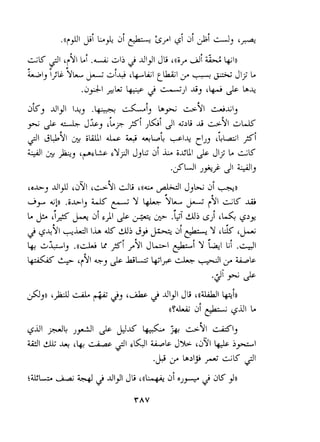 -K 41 iftiL i .Ij 2 dl31 Jli' ((di/i & 41) 
e 
&I, ;ti YL &- 'LpLI LWI 2 Jl> L 
*h 2 --)I (b & b& 
 